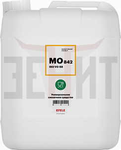 Белое масло с пищевым допуском EFELE MO-842 VG 68