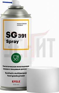Многоцелевая пластичная смазка с пищевым допуском EFELE SG-391 SPRAY