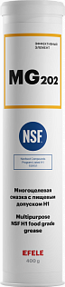 Многоцелевая смазка с пищевым допуском NSF H1 EFELE MG-202