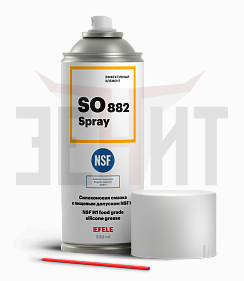 Многофункциональная силиконовая смазка EFELE SO-882 Spray с пищевым допуском
