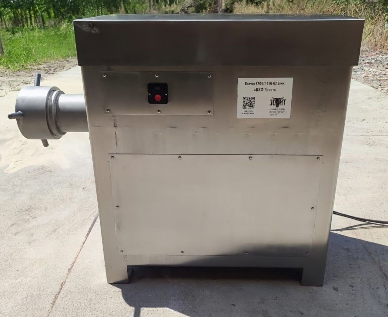 Волчок К7 ФВП 160