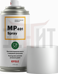 Противозадирная паста с пищевым допуском EFELE MP-491 Spray