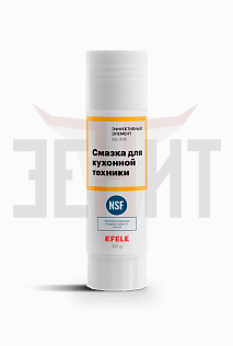 Смазка для кухонной техники EFELE