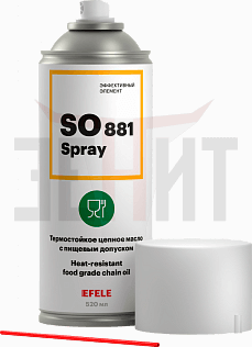 Термостойкое цепное масло с пищевым допуском EFELE SO-881 SPRAY