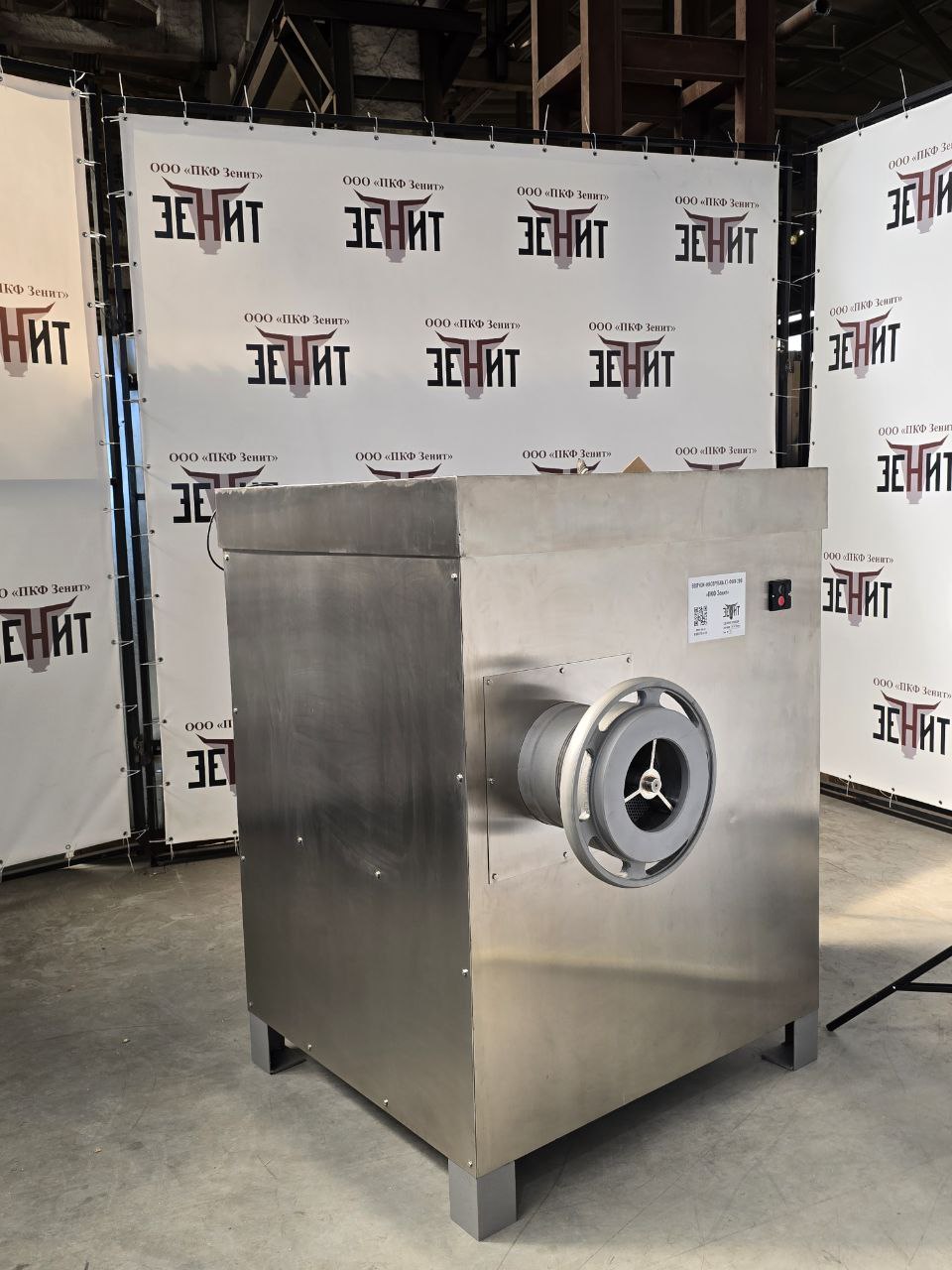 Волчок угловой ФВП 200 Зенит